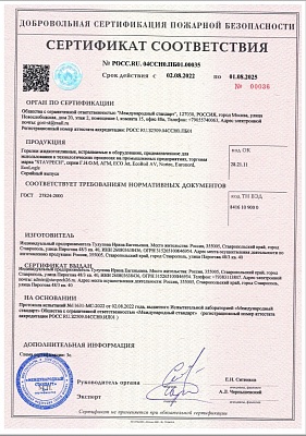 Жидкотопливный автоматический котел STV 4  (400 квт)