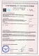 Жидкотопливный автоматический котел STV 4  (400 квт)